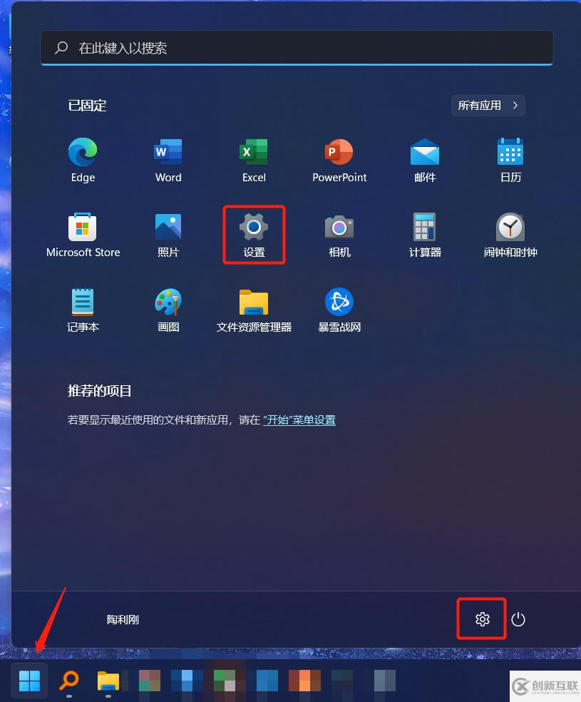 windows密碼怎么設(shè)置