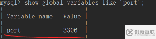 mysql端口怎么查看