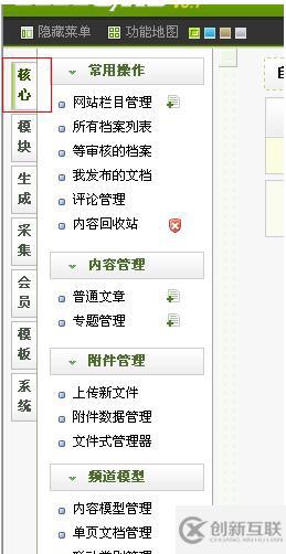 織夢(mèng)自定義表單制作在線訂單的方法