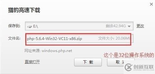 解決沒有php5apache2_2.dll的問題