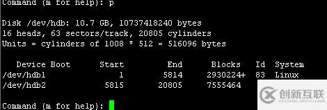 linux下磁盤分區(qū)的詳細(xì)介紹