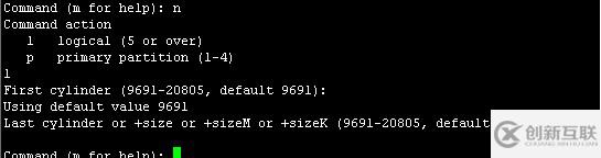 linux下磁盤分區(qū)的詳細(xì)介紹