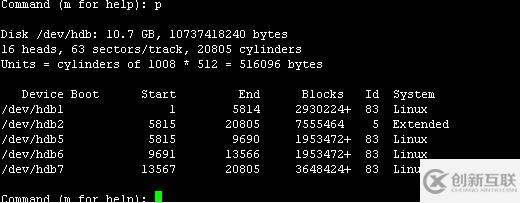 linux下磁盤分區(qū)的詳細(xì)介紹