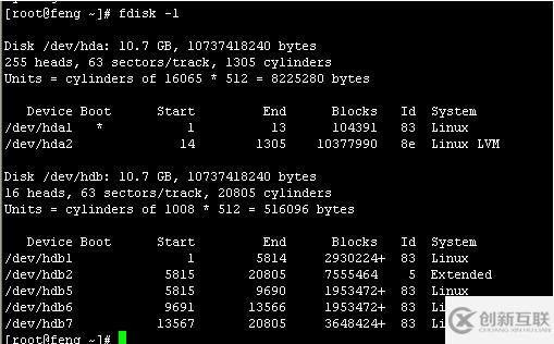 linux下磁盤分區(qū)的詳細(xì)介紹