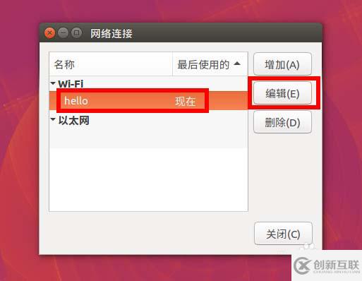 ubuntu16.04如何手動設置ip