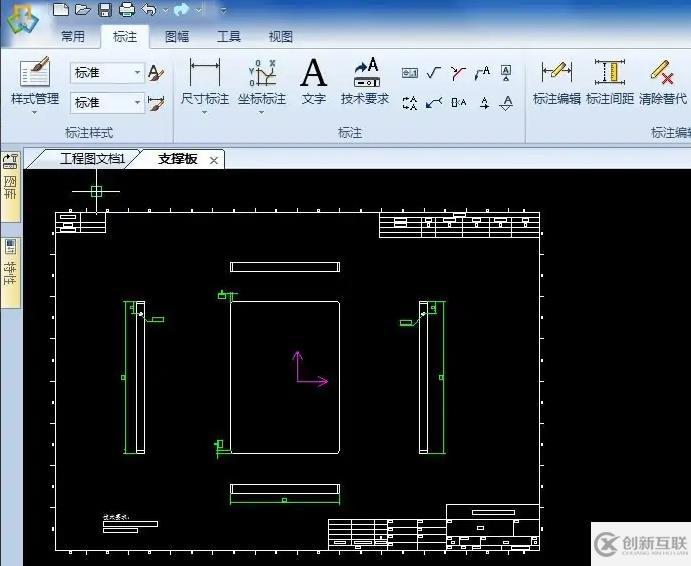 windows下caxa軟件如何轉格式