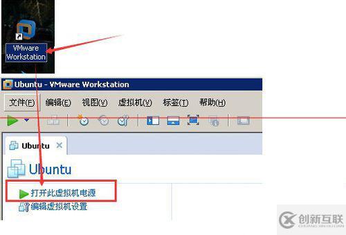 ubuntu虛擬機中怎么設(shè)置全屏顯示