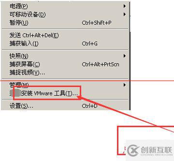 ubuntu虛擬機中怎么設(shè)置全屏顯示