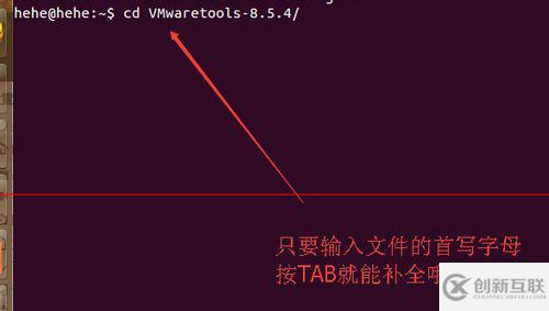 ubuntu虛擬機中怎么設(shè)置全屏顯示