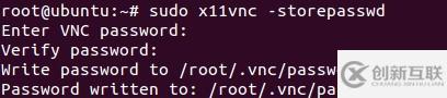 ubuntu怎么安裝vnc啟用x11vnc