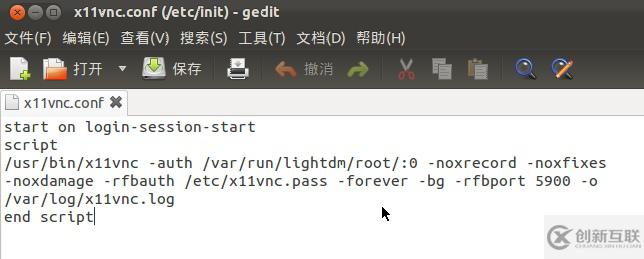 ubuntu怎么安裝vnc啟用x11vnc