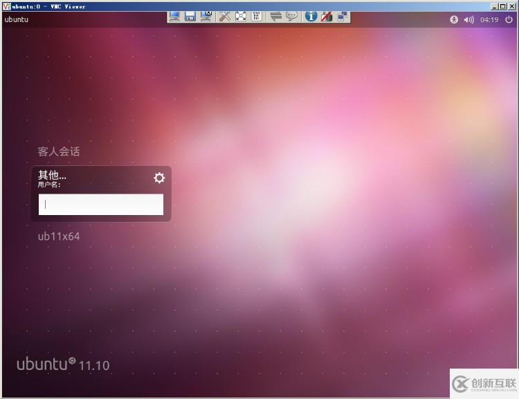 ubuntu怎么安裝vnc啟用x11vnc