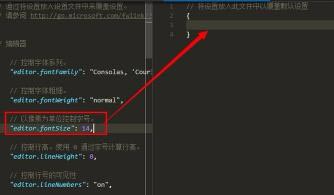 vscode如何縮小編輯器字體