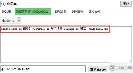 給一句 SQL 就能做多維分析