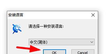 windows下caxa軟件如何安裝