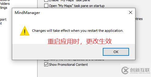 windows中mindmanager如何設(shè)置中文