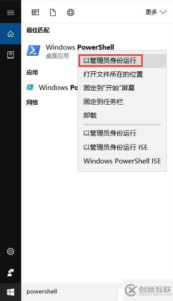 如果Win10內(nèi)置應(yīng)用不小心卸載了怎么恢復(fù)？