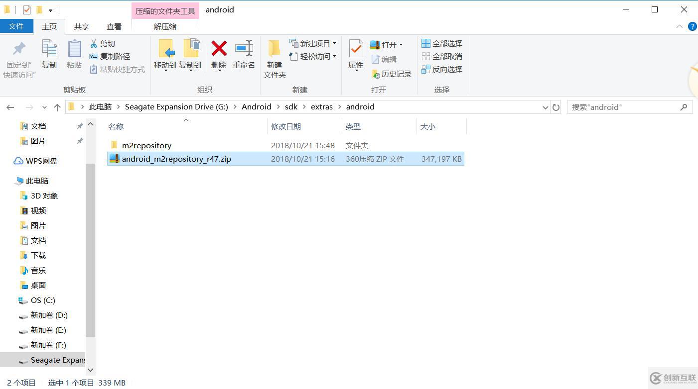 Android Studio手動(dòng)安裝SDK Component