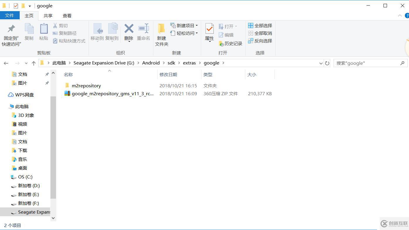 Android Studio手動(dòng)安裝SDK Component