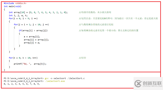 Java冒泡排序法和選擇排序法怎么運(yùn)用