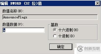 ntp時(shí)間同步問(wèn)題解決方法