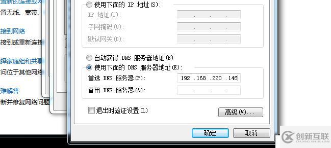 linux系統(tǒng)Awstats日志分析工具(付下載鏈接)