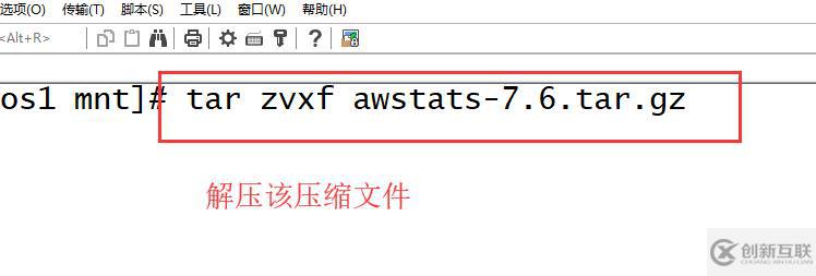 linux系統(tǒng)Awstats日志分析工具(付下載鏈接)