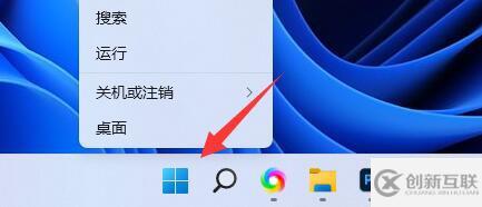 win11電源管理怎么設(shè)置