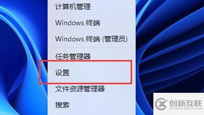 win11電源管理怎么設(shè)置