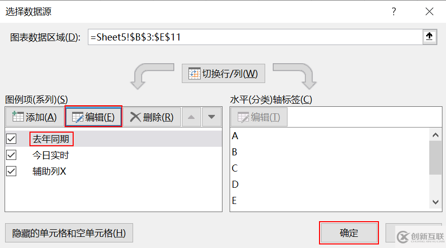 Excel怎么實現(xiàn)滑珠圖