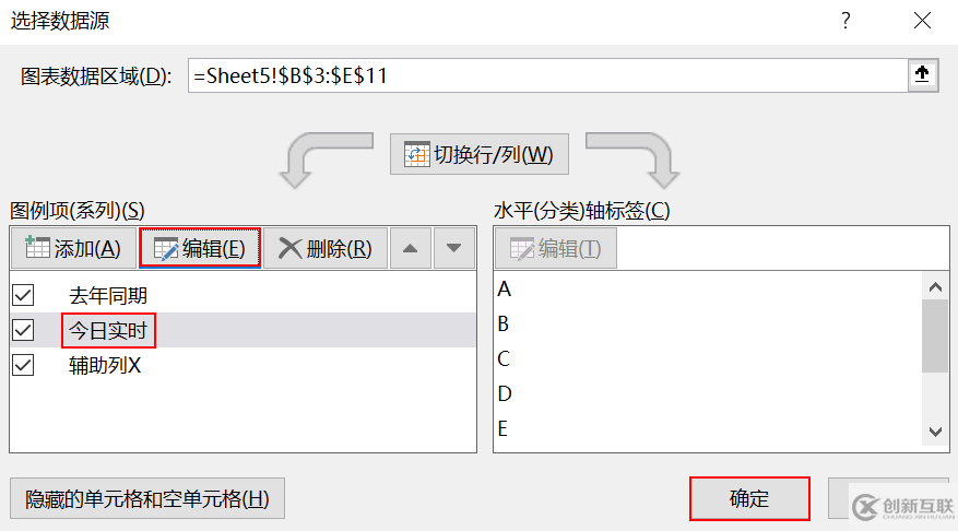 Excel怎么實現(xiàn)滑珠圖