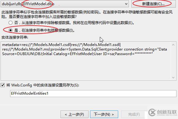 MVC--用戶注冊(cè)的過(guò)程詳解