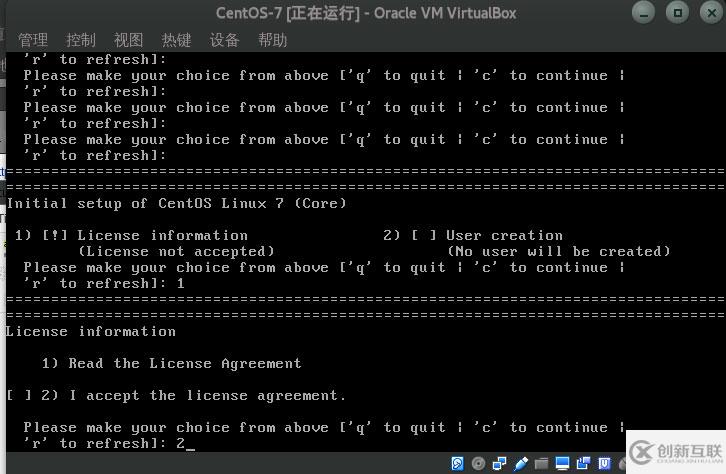 在virtualbox中如何安裝CentOS7