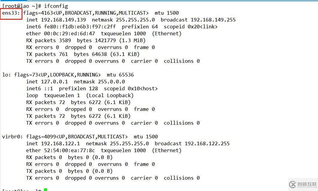 Linux雙網(wǎng)卡配置