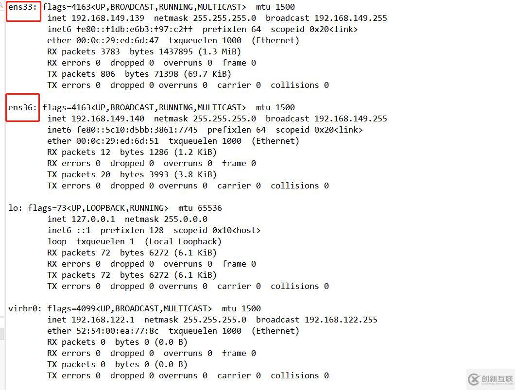 Linux雙網(wǎng)卡配置