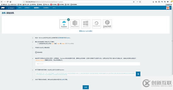 基于docker怎么部署surging分布式微服務(wù)引擎