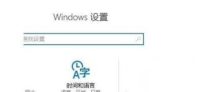 Win10系統(tǒng)電腦如何關(guān)閉游戲錄屏功能