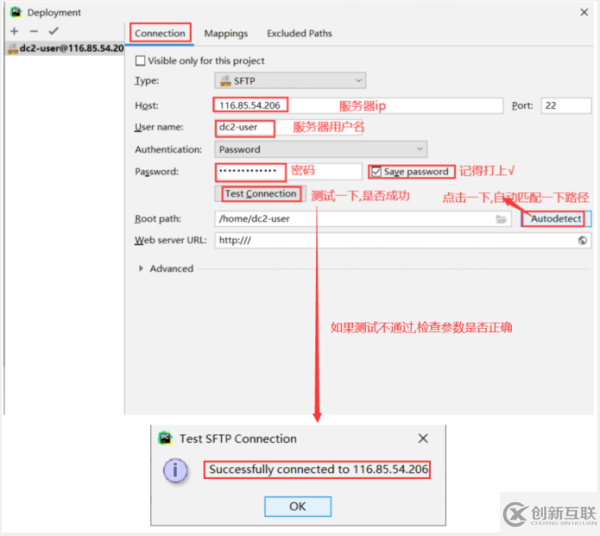 怎么用Pycharm連接遠程Python環(huán)境