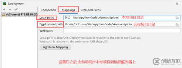 怎么用Pycharm連接遠程Python環(huán)境