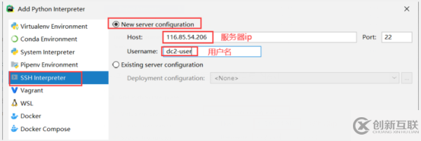 怎么用Pycharm連接遠程Python環(huán)境