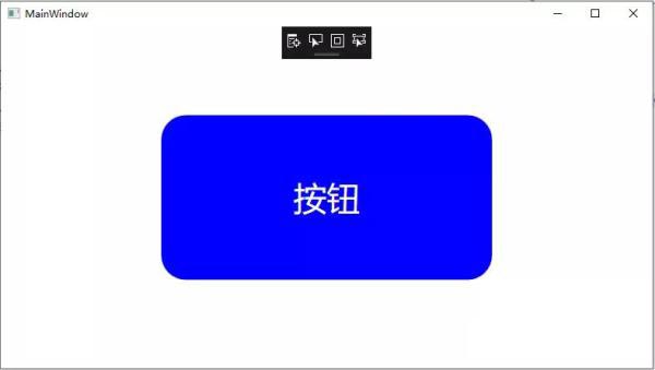 WPF中怎么修改button圓角