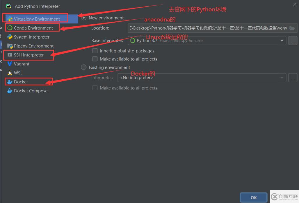 Python中如何使用Pycharm