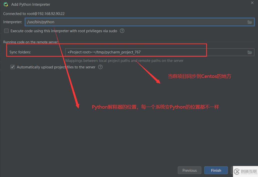 Python中如何使用Pycharm