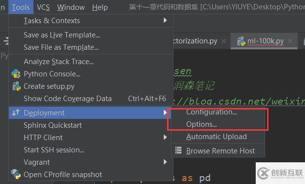 Python中如何使用Pycharm