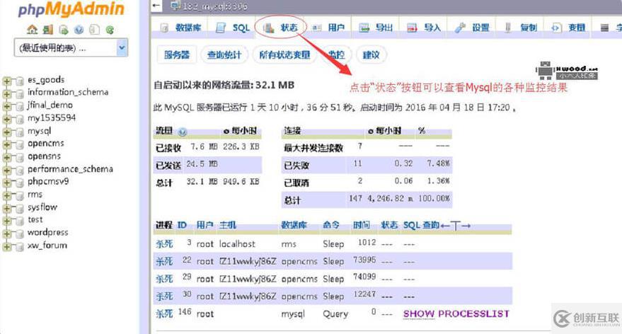 如何解決phpMyAdmin系統(tǒng)報js錯誤的問題