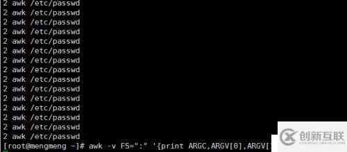 awk詳解及舉例