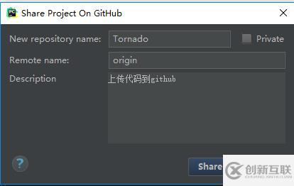 Python中如何使用Pycharm