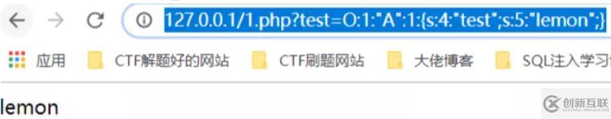 什么是php反序列化