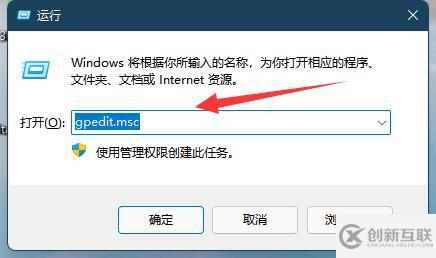 win11打不開磁盤管理如何解決