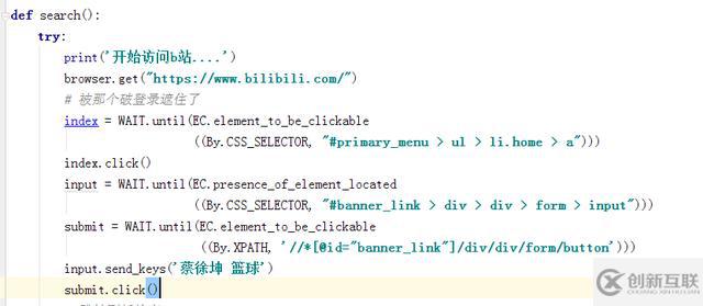 python如何自動爬取B站CXK的NBA形象大使的全部鬼畜視頻